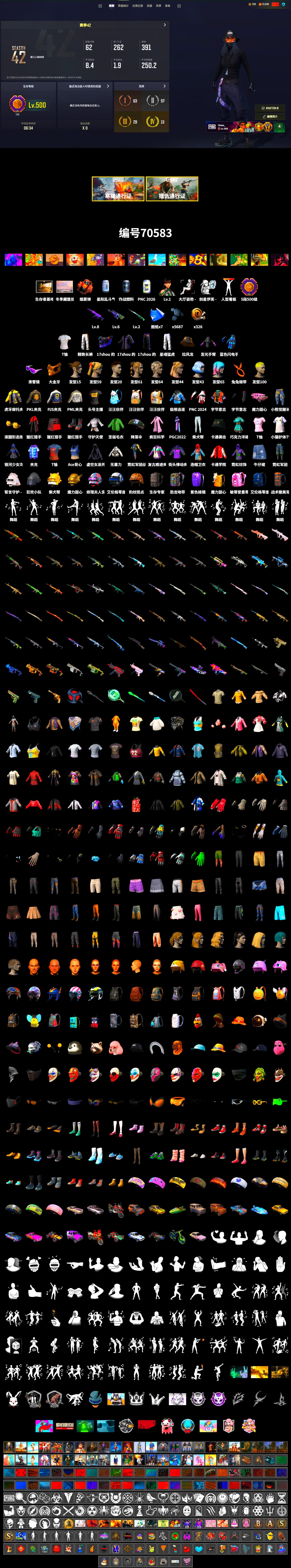 Coral Smoke Grenade, Snow Glasses, PGC 2021 Contingent Chaos Mask, PML 2019 Phase 2 Jacket, XingHun's Tiger Strike Pants, PJS 2019 Phase 2 Jacket, PKL 2019 Phase 2 Jacket, Exquisite Pants, StreamerOne, Festive Gloves (Red), Blue Thunder Gloves, 2018 PUBG ALL-STAR T-shirt (Korean) - 2