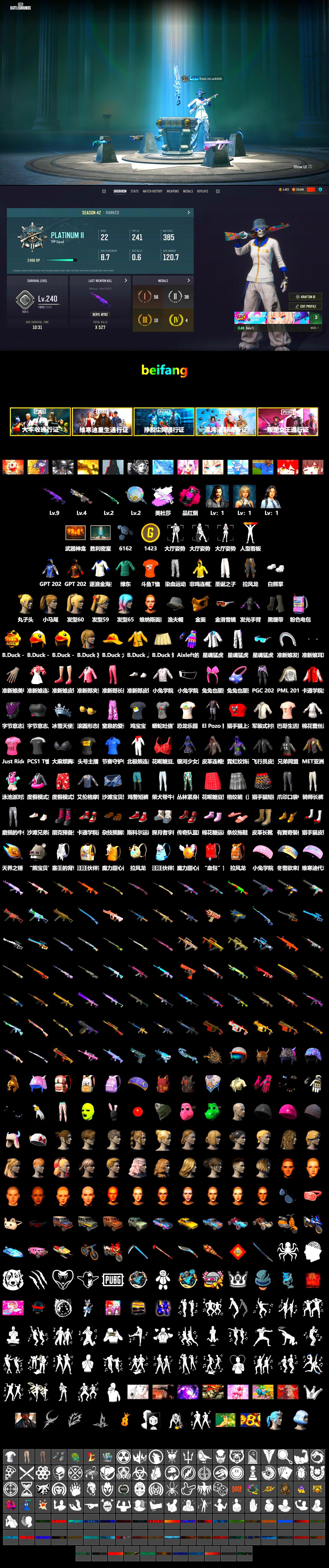 Medusa — Beryl M762 (Gray Purple), Magenta Smoke Grenade, Duncan's Infiltrator Handwraps, PGC 2021 Contingent Chaos Mask, Polar Bear Feet, Harley Quinn's Hair, PML 2019 Phase 2 Jacket, XingHun's Tiger Strike Jacket, XingHun's Tiger Strike Pants, Sideshow Bear Feet, XiongDi Hoodie, Sha Wujing's Shorts, StreamerOne, DOUYU T-shirt - 2