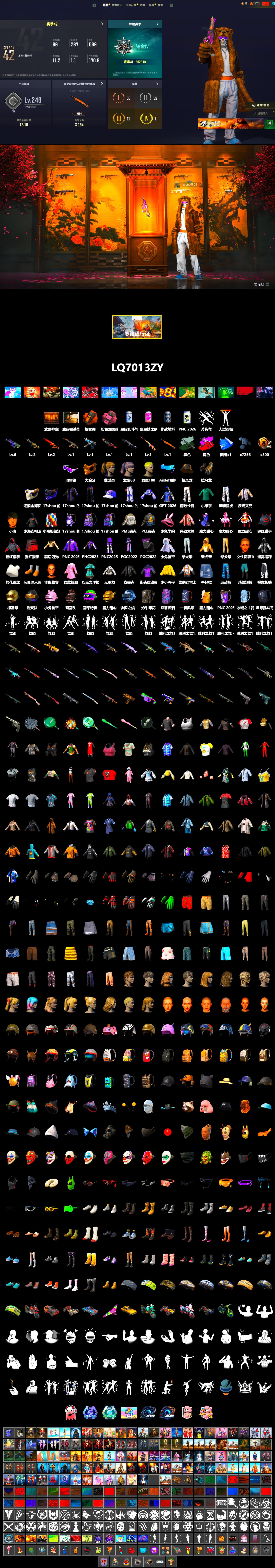 Rest in Pink — Dragunov [1], Time Keeper - M416 (Gray Green), Orange Smoke Grenade, Pink Smoke Grenade, Snow Glasses, PGC 2021 Contingent Chaos Mask, Harley Quinn's Hair, PML 2019 Phase 2 Jacket, XingHun's Tiger Strike Pants, Sideshow Bear Feet, Exquisite Pants, Sha Wujing's Shorts, Full Autumn — M416 - 2