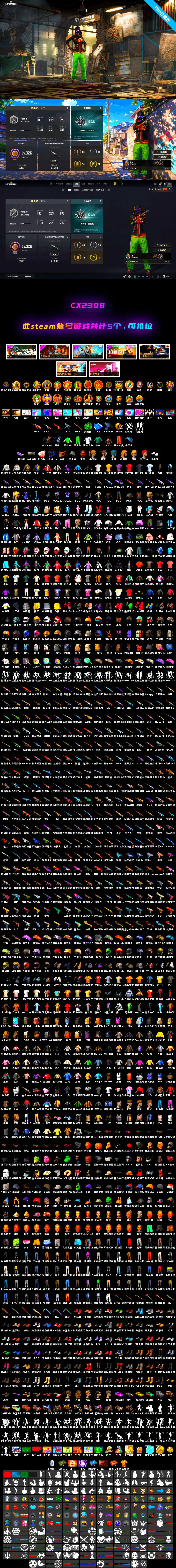 Emerald Smoke Grenade, Pretend Prototype - SLR, Minotaur — AUG, Winter Eclipse — MP5K, Yule Sleigh — Mini14, Reaper, Predator, NVIDIA Varsity Jacket, PGC 2021 Contingent Chaos Mask, Snow Glasses, Jonathan Kamau, Harley Quinn's Hair, Mazarin1k's Gloves, Danucd's Gloves, Sun Scorched — S1897 - 2