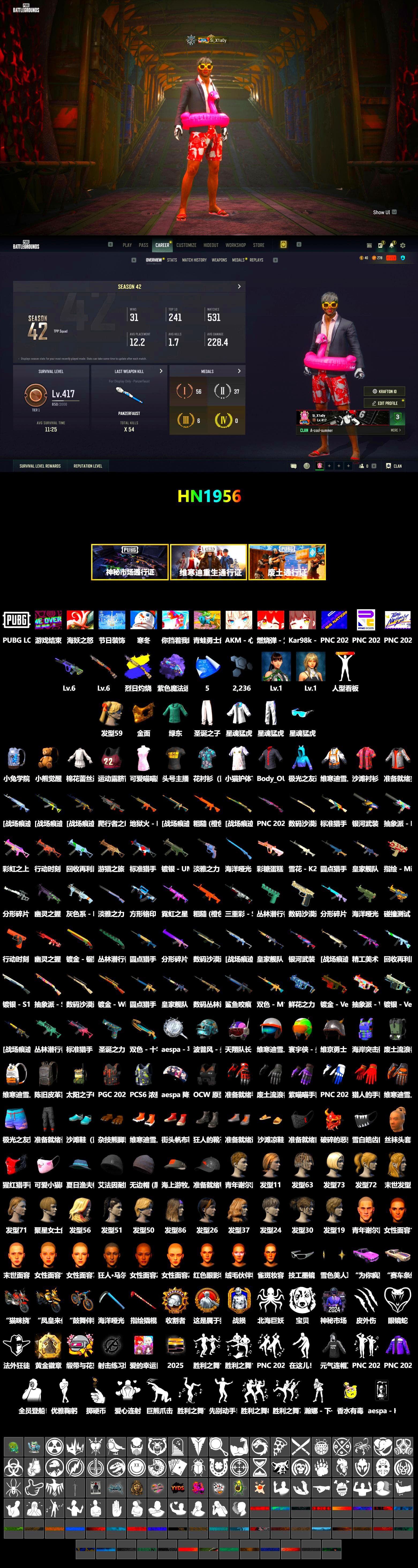 Purple Magical Mist — M79, PGC 2021 Contingent Chaos Mask, Aespa, XingHun's Tiger Strike Jacket, XingHun's Tiger Strike Pants, Sideshow Bear Feet, StreamerOne, Hanna - 2
