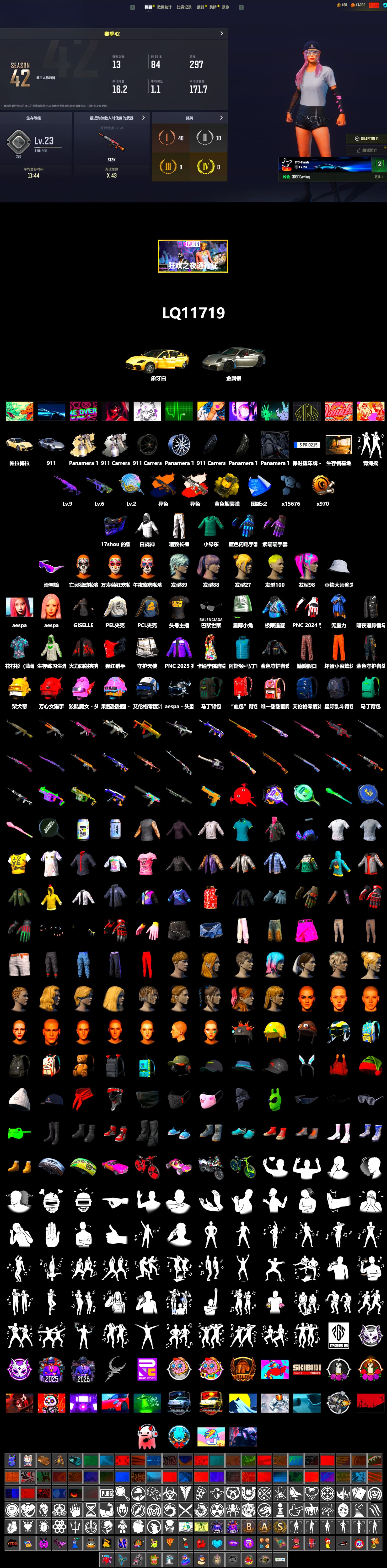 Medusa — Beryl M762 (Gold Charcoal), Neon Dream - AUG (White Orange), Yellow Smoke Grenade, «Panamera Turbo S» Sedan, «911 Carrera GTS» Sports Car, Snow Glasses, Aespa, PEL 2019 Phase 2 Jacket, Exquisite Pants, StreamerOne, Blue Thunder Gloves - 2