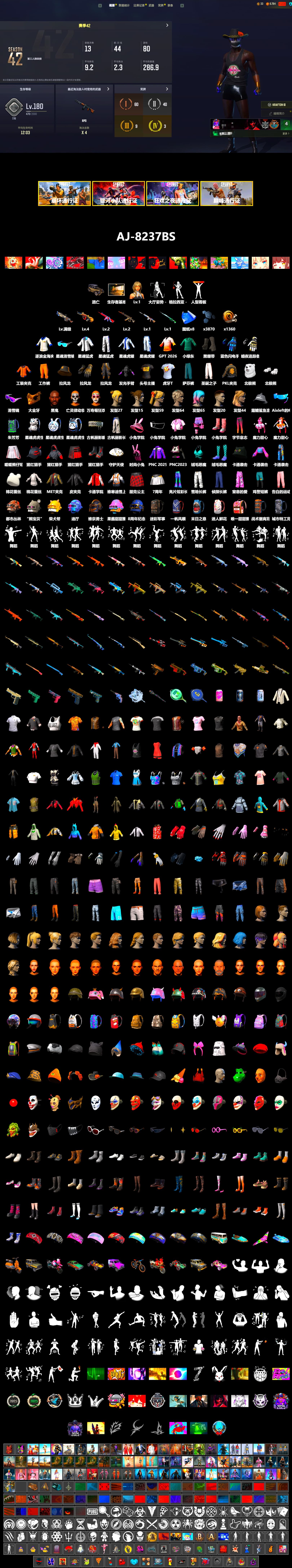 Duncan's Infiltrator Handwraps, Jonathan Kamau, Snow Glasses, PGC 2021 Contingent Chaos Mask, Polar Bear Feet, XingHun's Tiger Strike Jacket, XingHun's Tiger Strike Pants, PKL 2019 Phase 2 Jacket, Sha Wujing's Shorts, StreamerOne, Full Autumn — M416, Festive Gloves (Red), Blue Thunder Gloves, Diva Glasses (White), HUYA T-shirt - 2