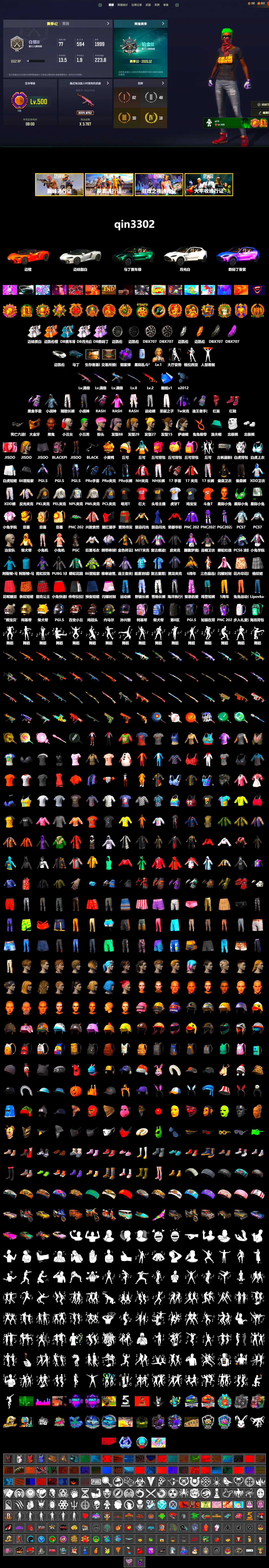 Purple Smoke Grenade, Hi-top Trainers (Red), Heybox Gloves, Harley Quinn's Hair, The Joker's Hair, «DBX707» SUV, Jonathan Kamau, PGC 2021 Contingent Chaos Mask, The Joker's Hair, PLAYERUNKNOWN's Bandana, Heavy Fur Coat (Black), Rash Beixli Xtra Tough Jacket, Blackpink, Polar Bear Feet, Harley Quinn's Hair, Rash Beixli Xtra Tough Jacket, Harley Quinn's Makeup, PML 2019 Phase 2 Jacket, PEL 2019 Phase 2 Jacket, manson's Hoodie, Manson's Tracksuit Pants, NPL 2019 Phase 2 Jacket, PKL 2019 Phase 2 Jacket, «DBX707» SUV, Sideshow Bear Feet, Exquisite Pants, MET Asia Series Distressed Jeans, Sha Wujing's Shorts, StreamerOne, Pigff's DBS, HUYA T-shirt, DOUYU T-shirt - 2