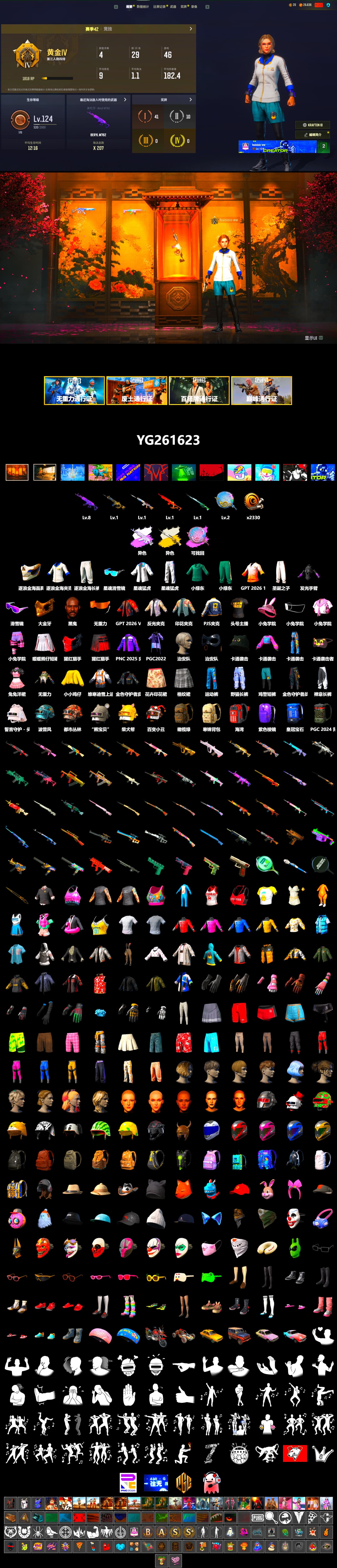 Medusa — Beryl M762 (Gray Purple), Cosmic Caliber - Kar98k (White Yellow), Jonathan Kamau, Snow Glasses, PGC 2021 Contingent Chaos Mask, PLAYERUNKNOWN's Bandana, XingHun's Tiger Strike Jacket, XingHun's Tiger Strike Pants, PJS 2019 Phase 2 Jacket, Sha Wujing's Shorts, StreamerOne, Training Jacket (Green) - 2