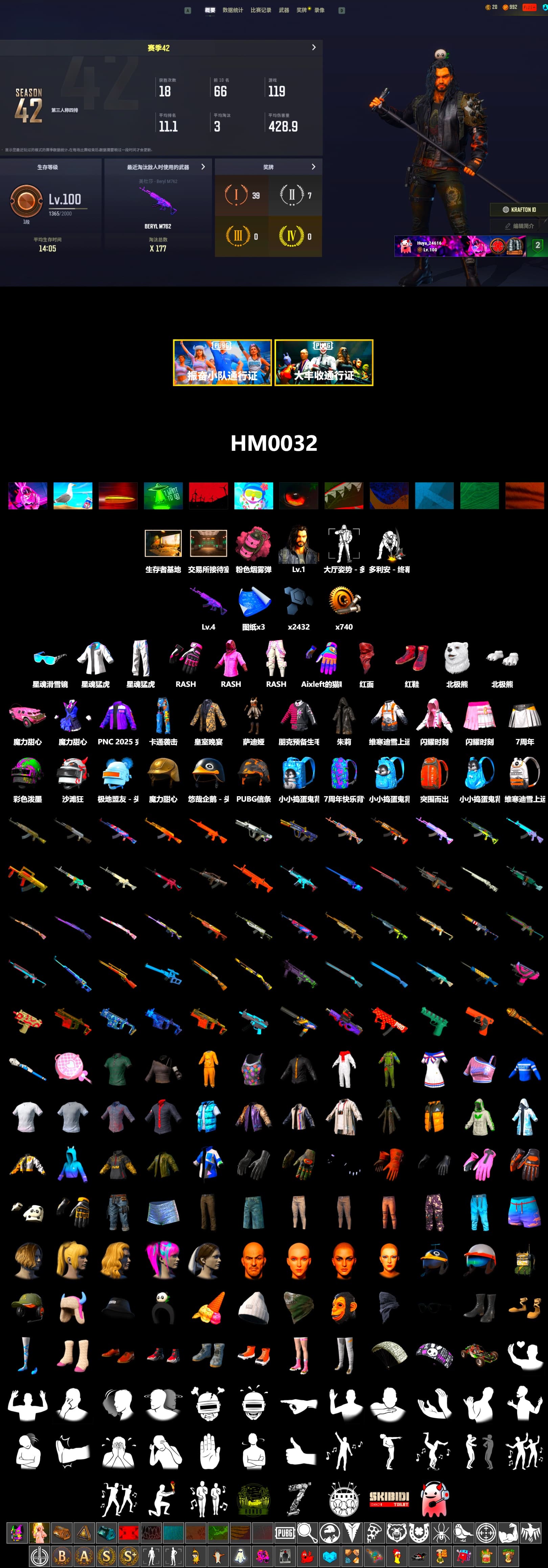 Pink Smoke Grenade, Hi-top Trainers (Red), PLAYERUNKNOWN's Bandana, Heavy Fur Coat (Black), Rash Beixli Xtra Tough Jacket, Polar Bear Feet, Rash Beixli Xtra Tough Jacket, XingHun's Tiger Strike Jacket, XingHun's Tiger Strike Pants - 2