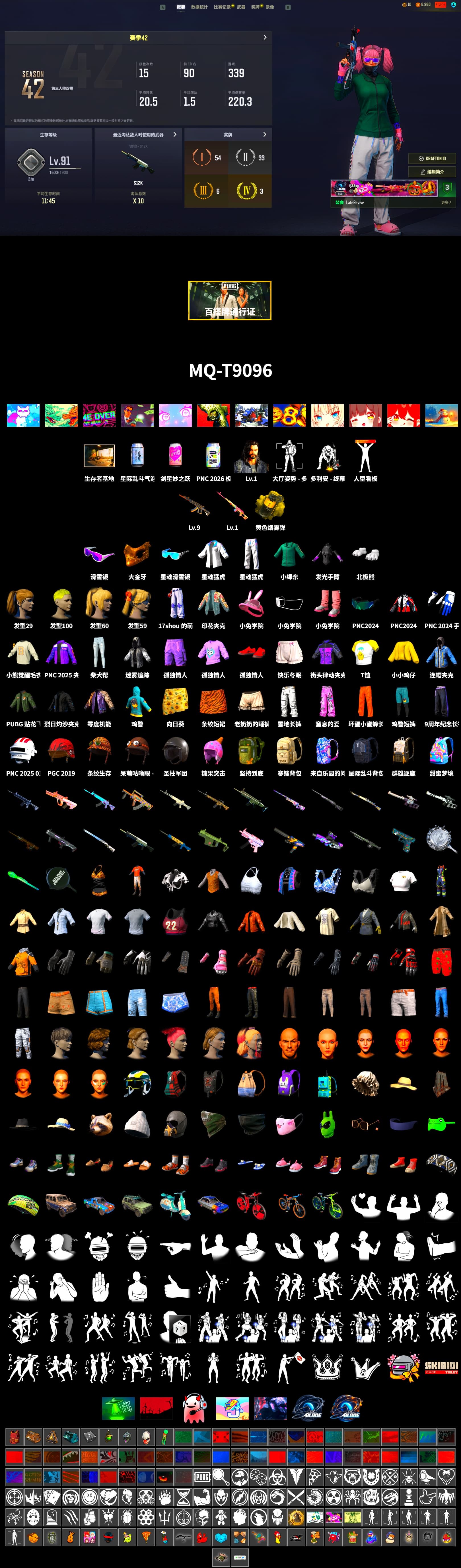 Rest in Pink — Dragunov [1], Yellow Smoke Grenade, Snow Glasses, PGC 2021 Contingent Chaos Mask, Polar Bear Feet, Harley Quinn's Hair, XingHun's Tiger Strike Jacket, XingHun's Tiger Strike Pants, Sha Wujing's Shorts - 2
