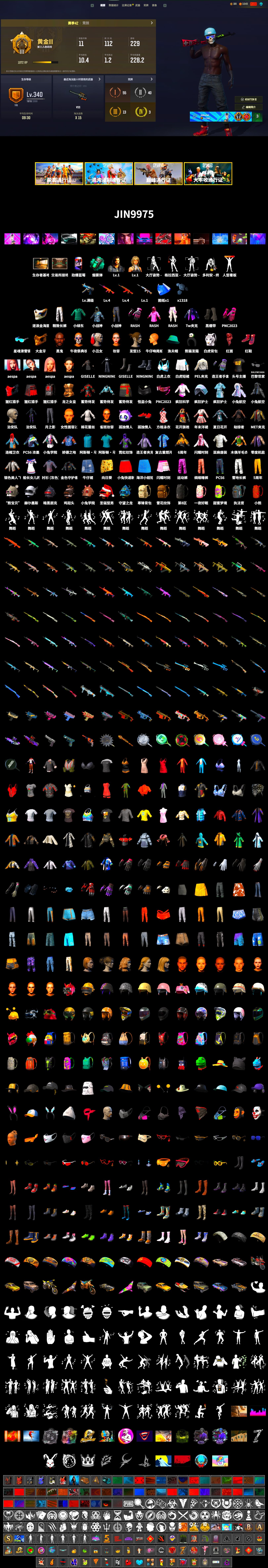 Teal Smoke Grenade, Hi-top Trainers (Red), Duncan's Infiltrator Handwraps, Harley Quinn's Hair, Jonathan Kamau, PGC 2021 Contingent Chaos Mask, PLAYERUNKNOWN's Bandana, Heavy Fur Coat (Black), Rash Beixli Xtra Tough Jacket, Aespa, Rash Beixli Xtra Tough Jacket, Harley Quinn's Makeup, PEL 2019 Phase 2 Jacket, Exquisite Pants, StreamerOne, «DBX707» SUV - 2