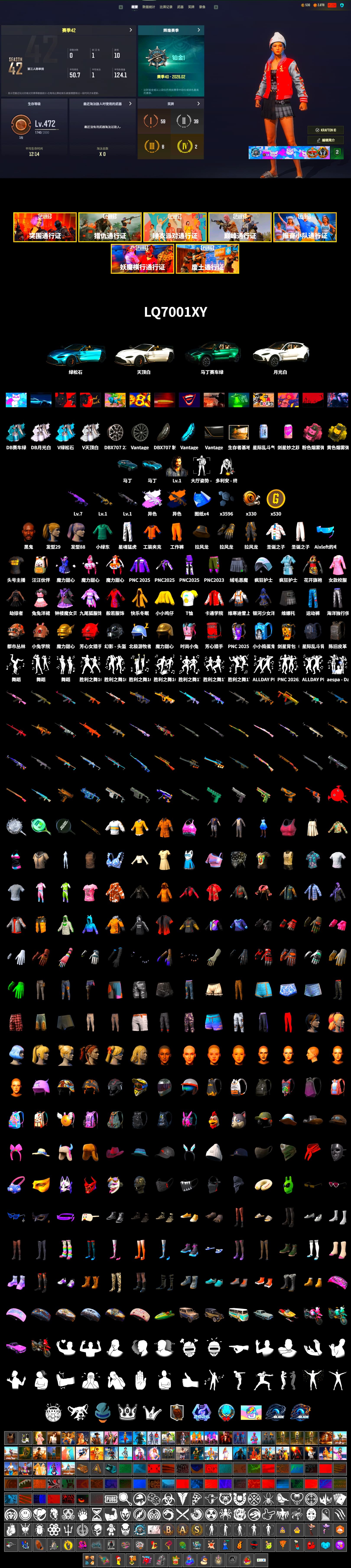 Medusa — Beryl M762 (Gray Purple), Medusa — Beryl M762 (Gold Charcoal), Yellow Smoke Grenade, Pink Smoke Grenade, «V12 Vantage Roadster (Luxe)» Sports Car, «DBX707» SUV, Jonathan Kamau, Harley Quinn's Hair, XingHun's Tiger Strike Pants, «DBX707» SUV, StreamerOne, Full Autumn — M416 - 2