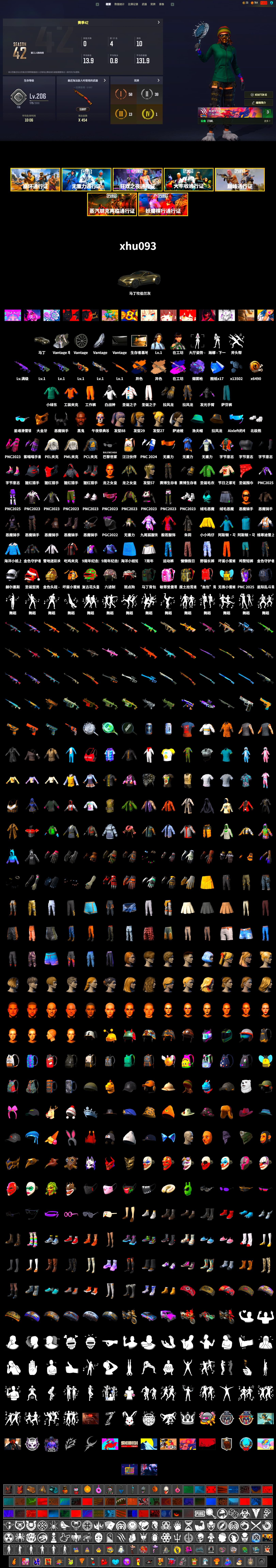 Medusa — Beryl M762 (Gold Charcoal), Demon's Touch - ACE32 (Purple Fuchsia), Purple Magical Mist — M79, «V12 Vantage Roadster» Sports Car, Jonathan Kamau, PGC 2021 Contingent Chaos Mask, Demon Biker Horns, Polar Bear Feet, Harley Quinn's Hair, PML 2019 Phase 2 Jacket, PEL 2019 Phase 2 Jacket, Sha Wujing's Shorts, Full Autumn — M416 - 2
