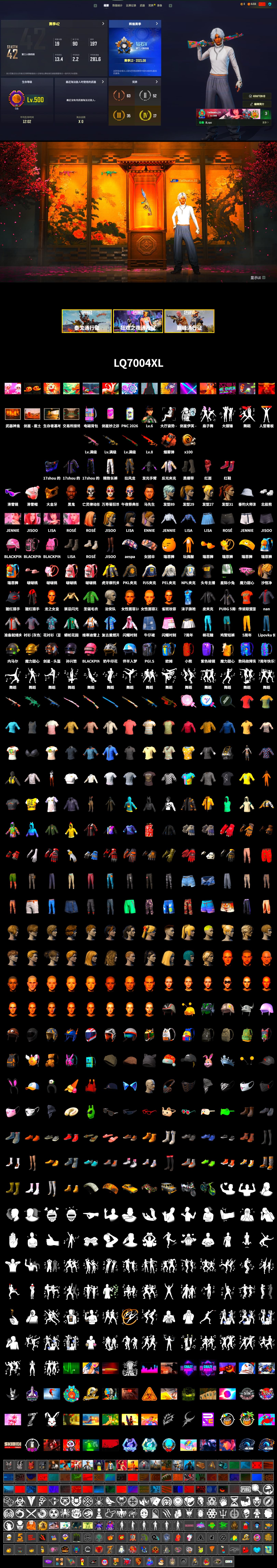 Coral Smoke Grenade, Hi-top Trainers (Red), Duncan's Infiltrator Handwraps, Jonathan Kamau, Snow Glasses, PGC 2021 Contingent Chaos Mask, PLAYERUNKNOWN's Bandana, Heavy Fur Coat (Black), Blackpink, Aespa, Polar Bear Feet, Kakao, Harley Quinn's Hair, PEL 2019 Phase 2 Jacket, NPL 2019 Phase 2 Jacket, PJS 2019 Phase 2 Jacket, PKL 2019 Phase 2 Jacket, Exquisite Pants, Sha Wujing's Shorts, StreamerOne, Full Autumn — M416, Festive Gloves (Red) - 2