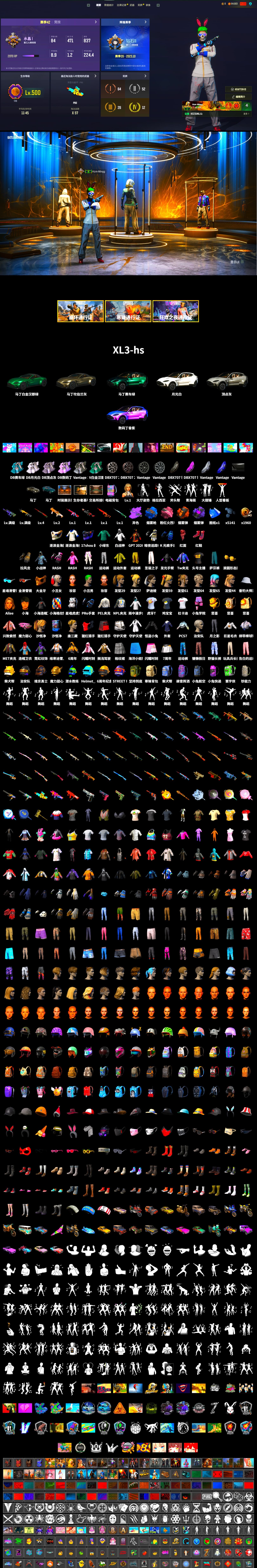 Purple Smoke Grenade, Orange Smoke Grenade, Blue Fog of Fury — M79, Hi-top Trainers (Red), Harley Quinn's Hair, The Joker's Hair, «V12 Vantage Roadster» Sports Car, «DBX707» SUV, PGC 2021 Contingent Chaos Mask, The Joker's Hair, PLAYERUNKNOWN's Bandana, Heavy Fur Coat (Black), Rash Beixli Xtra Tough Jacket, Harley Quinn's Hair, Rash Beixli Xtra Tough Jacket, Harley Quinn's Makeup, PEL 2019 Phase 2 Jacket, NPL 2019 Phase 2 Jacket, «DBX707» SUV, XiongDi Hoodie, StreamerOne, Full Autumn — M416, GLL Grand Slam Sweatshirt, HUYA T-shirt - 2