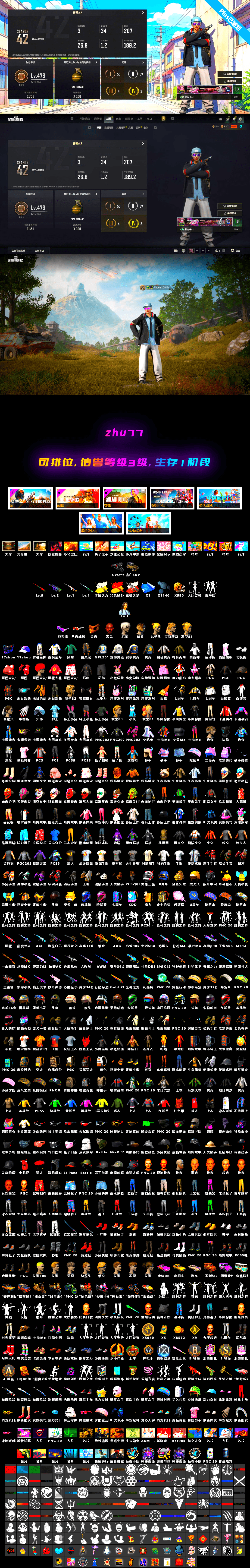 Pretend Prototype - SLR, Sun Wukong — M24, Neon Dream — AUG, Hanna, Danucd's Gloves, Nier, Jonathan Kamau, PGC 2021 Contingent Chaos Mask, Snow Glasses, 9S's Hairstyle, Cosmic Caliber - Kar98k, Cosmic Caliber - Kar98k (White Yellow), Neon Dream - AUG (White Orange) - 2