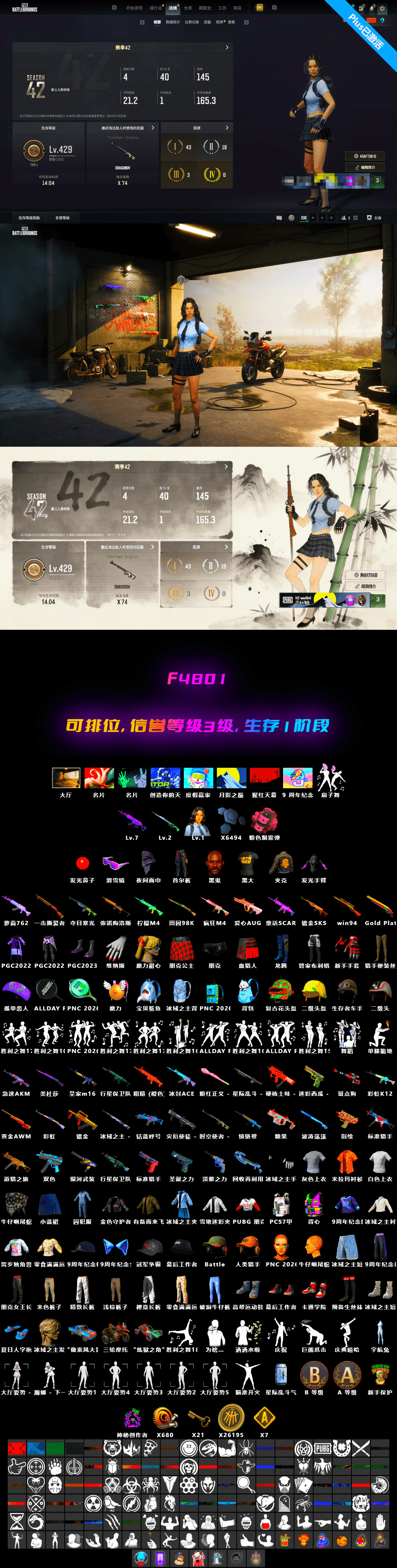 Medusa — Beryl M762, Hanna, Jonathan Kamau, Snow Glasses, Cosmic Caliber - Kar98k - 2