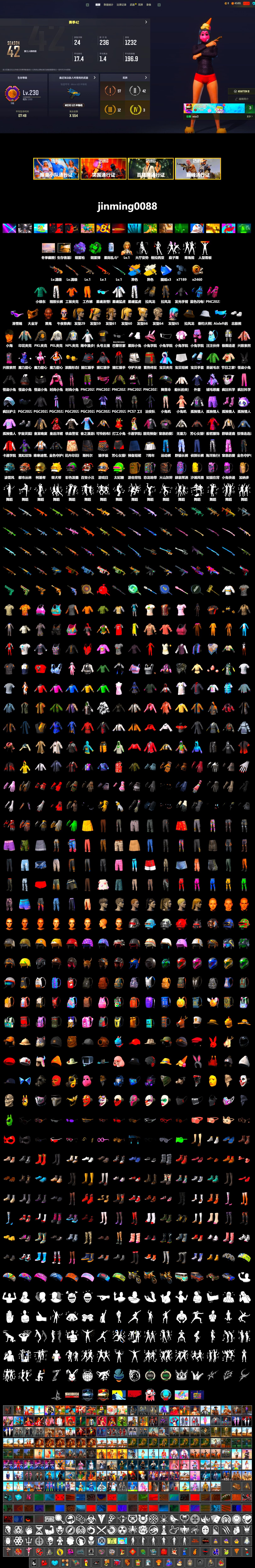 Cosmic Caliber - Kar98k (White Yellow), Yule Sleigh - Mini14 (Gold Blue), Emerald Smoke Grenade, Purple Magical Mist — M79, Jonathan Kamau, Snow Glasses, PGC 2021 Contingent Chaos Mask, Polar Bear Feet, Harley Quinn's Hair, PEL 2019 Phase 2 Jacket, XingHun's Tiger Strike Jacket, XingHun's Tiger Strike Pants, NPL 2019 Phase 2 Jacket, PKL 2019 Phase 2 Jacket, Sideshow Bear Feet, Exquisite Pants, MET Asia Series Distressed Jeans, StreamerOne, Full Autumn — M416, Blue Thunder Gloves - 2