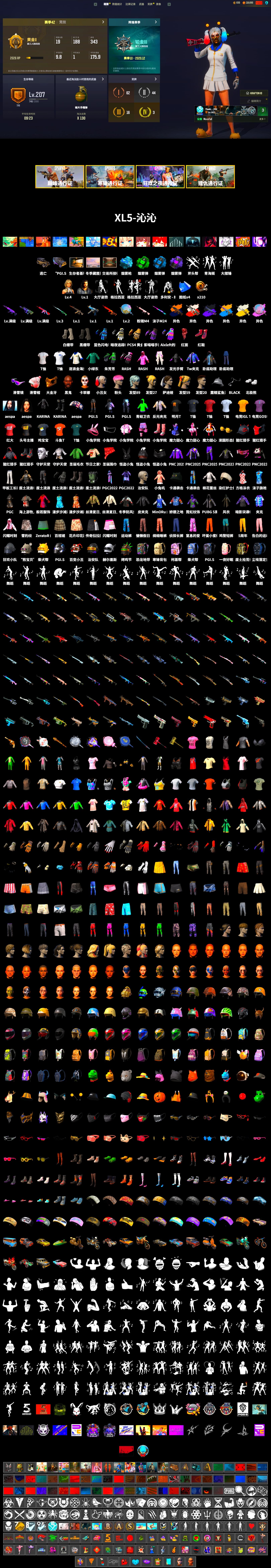 Medusa — Beryl M762 (Gold Charcoal), Neon Dream - AUG (White Orange), No Signal — M416 (Purple Charcoal), Siren — Pan (Pink), Cosmic Caliber - Kar98k (White Yellow), Yule Sleigh - Mini14 (Gold Blue), Purple Smoke Grenade, Azure Smoke Grenade, Emerald Smoke Grenade, Blue Magical Mist — M79, Hi-top Trainers (Red), Duncan's Infiltrator Handwraps, PGI Title Wraps, Harley Quinn's Hair, NeoticaCH's M416, Jonathan Kamau, Snow Glasses, PGC 2021 Contingent Chaos Mask, La Catrina Makeup, PLAYERUNKNOWN's Bandana, Heavy Fur Coat (Black), SOOP T-Shirt, SkipNhO's SLR, Rash Beixli Xtra Tough Jacket, Aespa, Polar Bear Feet, Rash Beixli Xtra Tough Jacket, XiongDi Hoodie, Sha Wujing's Shorts, StreamerOne, Full Autumn — M416, Bengal Blade - SCAR-L, Crimson Snowflake - QBZ, MOZZ's M24, Blue Thunder Gloves, Crash Test Handwraps, Bloody Nurse Cap, PGI T-Shirt, 2018 PUBG ALL-STAR T-shirt (Korean), DOUYU T-shirt, Esports IGL Shirt, Esports Chicken Dinner Shirt, Zerator's Pleated Skirt - 2