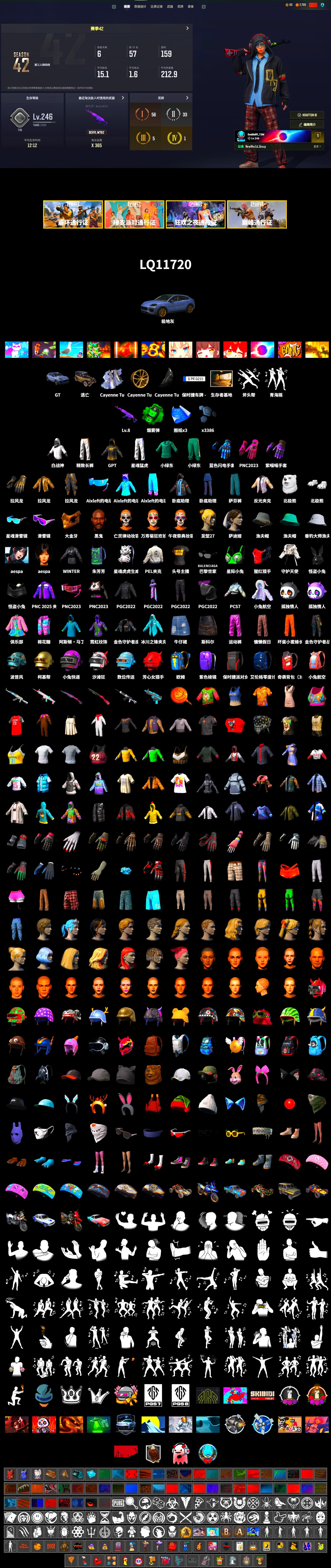 Emerald Smoke Grenade, «Cayenne Turbo GT» SUV, Jonathan Kamau, Snow Glasses, PGC 2021 Contingent Chaos Mask, Aespa, Polar Bear Feet, PEL 2019 Phase 2 Jacket, XingHun's Tiger Strike Pants, Sideshow Bear Feet, Exquisite Pants, StreamerOne, Training Jacket (Green), Blue Thunder Gloves - 2