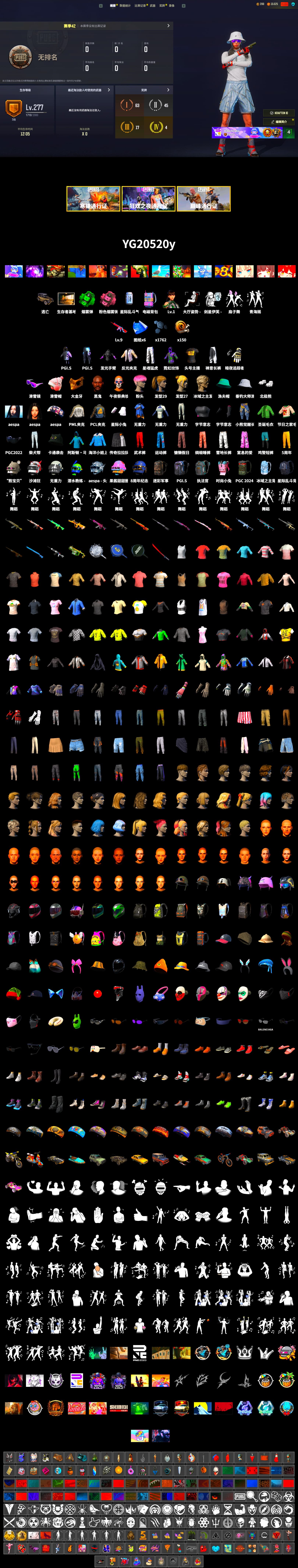 Emerald Smoke Grenade, Pink Smoke Grenade, Jonathan Kamau, Snow Glasses, PGC 2021 Contingent Chaos Mask, Aespa, Polar Bear Feet, Harley Quinn's Hair, PML 2019 Phase 2 Jacket, XingHun's Tiger Strike Pants, Sha Wujing's Shorts, StreamerOne, Full Autumn — M416 - 2