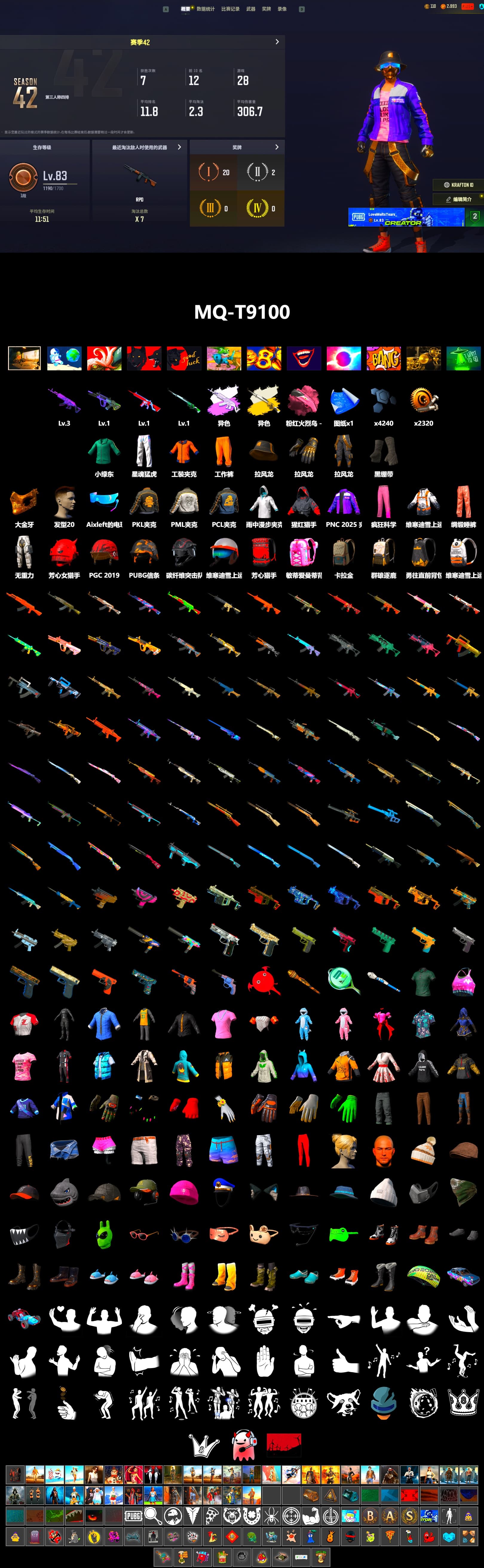 Medusa — Beryl M762 (Gray Purple), Cosmic Caliber - Kar98k (White Yellow), Duncan's Infiltrator Handwraps, PGC 2021 Contingent Chaos Mask, PML 2019 Phase 2 Jacket, XingHun's Tiger Strike Pants, PKL 2019 Phase 2 Jacket, Full Autumn — M416 - 2