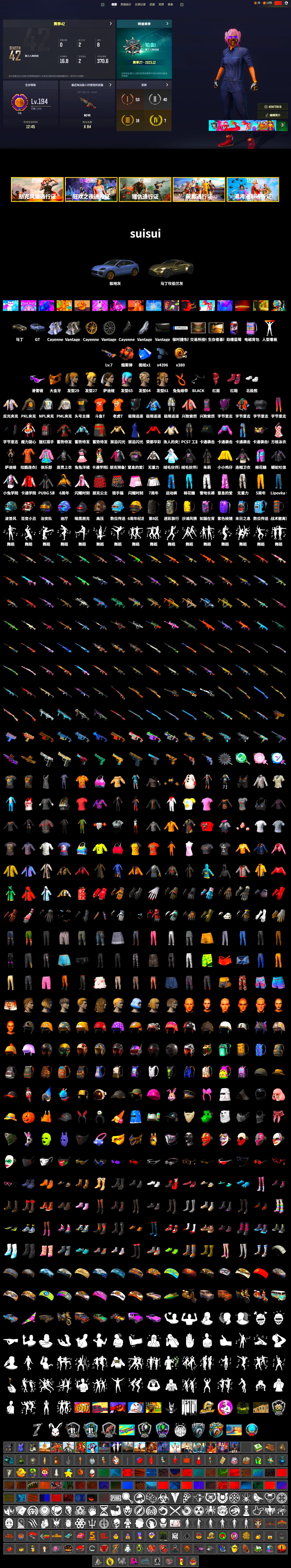 Coral Smoke Grenade, Hi-top Trainers (Red), «Cayenne Turbo GT» SUV, «V12 Vantage Roadster» Sports Car, Snow Glasses, PGC 2021 Contingent Chaos Mask, PLAYERUNKNOWN's Bandana, Heavy Fur Coat (Black), Pubg X Newjeans, Polar Bear Feet, Harley Quinn's Hair, PML 2019 Phase 2 Jacket, NPL 2019 Phase 2 Jacket, PKL 2019 Phase 2 Jacket, StreamerOne, Festive Gloves (Red), DOUYU T-shirt - 2