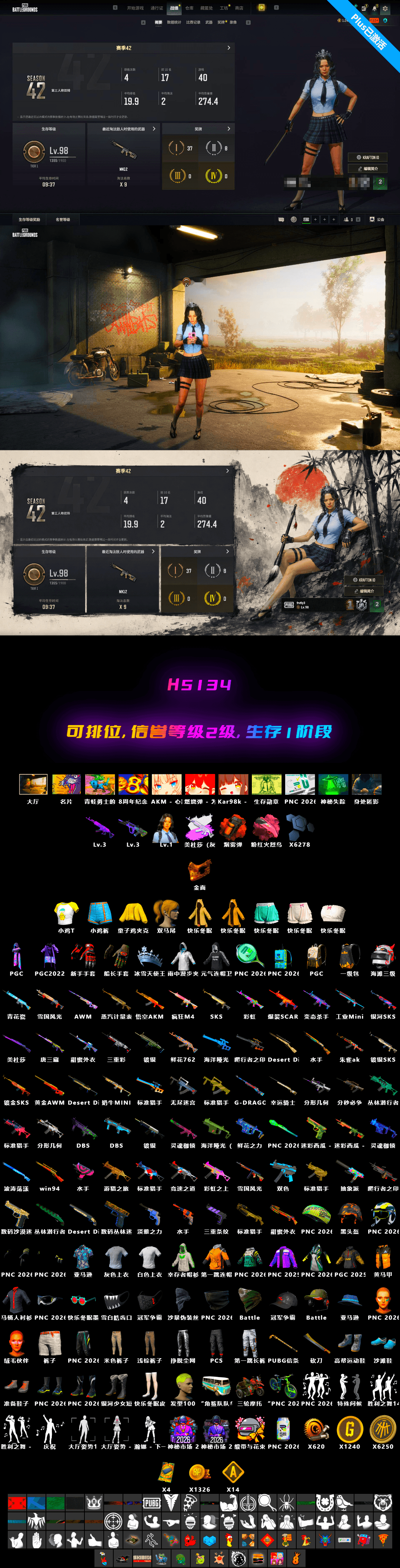 Medusa — Beryl M762, Neon Dream — AUG, Hanna, PGC 2021 Contingent Chaos Mask, Medusa — Beryl M762 (Gray Purple), Orange Smoke Grenade - 2