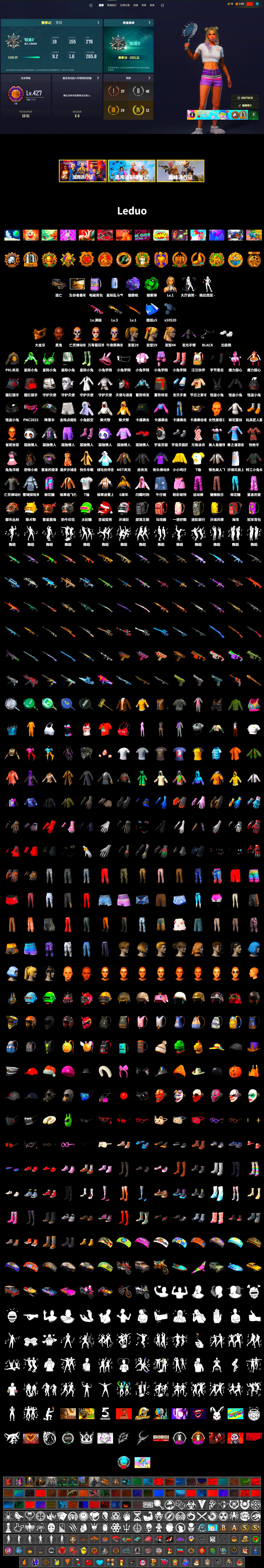 Emerald Smoke Grenade, Purple Magical Mist — M79, Jonathan Kamau, PGC 2021 Contingent Chaos Mask, Polar Bear Feet, Harley Quinn's Hair, PKL 2019 Phase 2 Jacket - 2