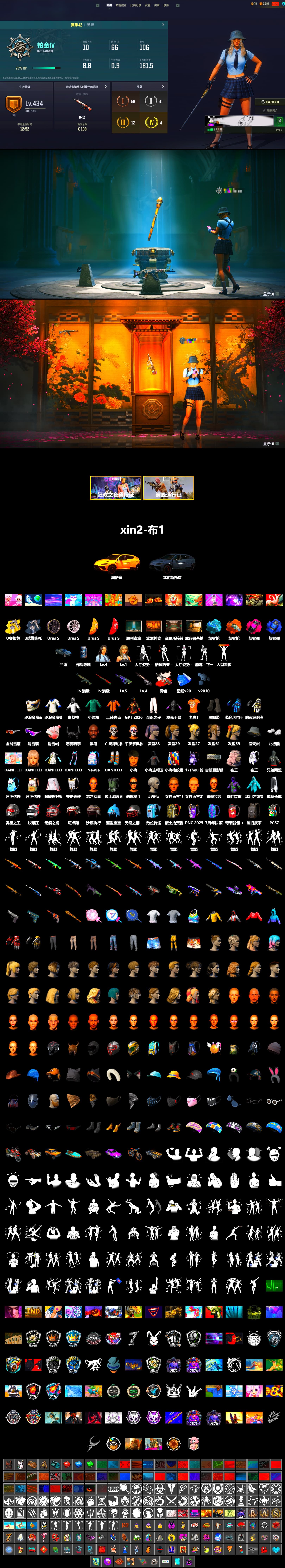 Neon Dream - AUG (White Orange), Blue Smoke Grenade, Magenta Smoke Grenade, Orange Fog of Fury — M79, Blue Magical Mist — M79, Duncan's Infiltrator Handwraps, Jonathan Kamau, Snow Glasses, Demon Biker Horns, Pubg X Newjeans, Polar Bear Feet, Harley Quinn's Hair, XiongDi Hoodie, Full Autumn — M416, Blue Thunder Gloves, «Chiron» Sports Car - 2