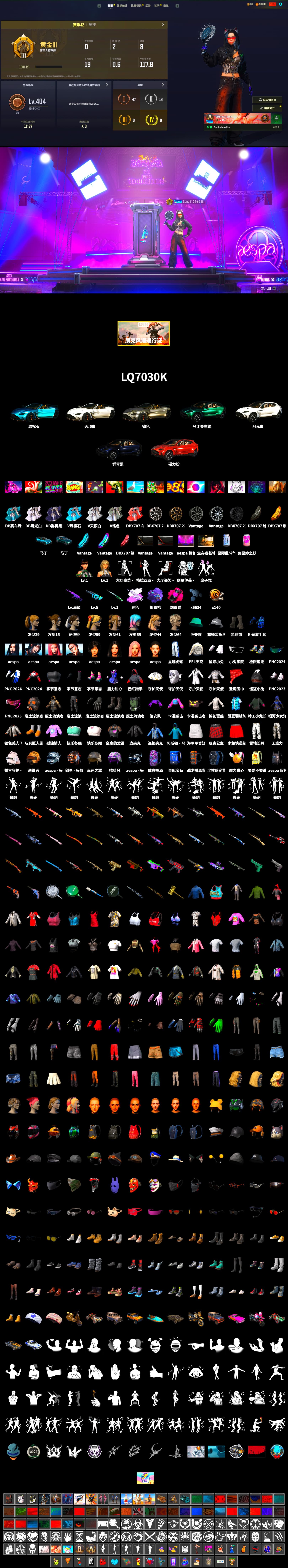 Medusa — Beryl M762 (Gray Purple), Magenta Smoke Grenade, Purple Magical Mist — M79, Duncan's Infiltrator Handwraps, «V12 Vantage Roadster (Luxe)» Sports Car, «DBX707» SUV, Aespa, Harley Quinn's Hair, PEL 2019 Phase 2 Jacket, «DBX707» SUV, MET Asia Series Distressed Jeans - 2