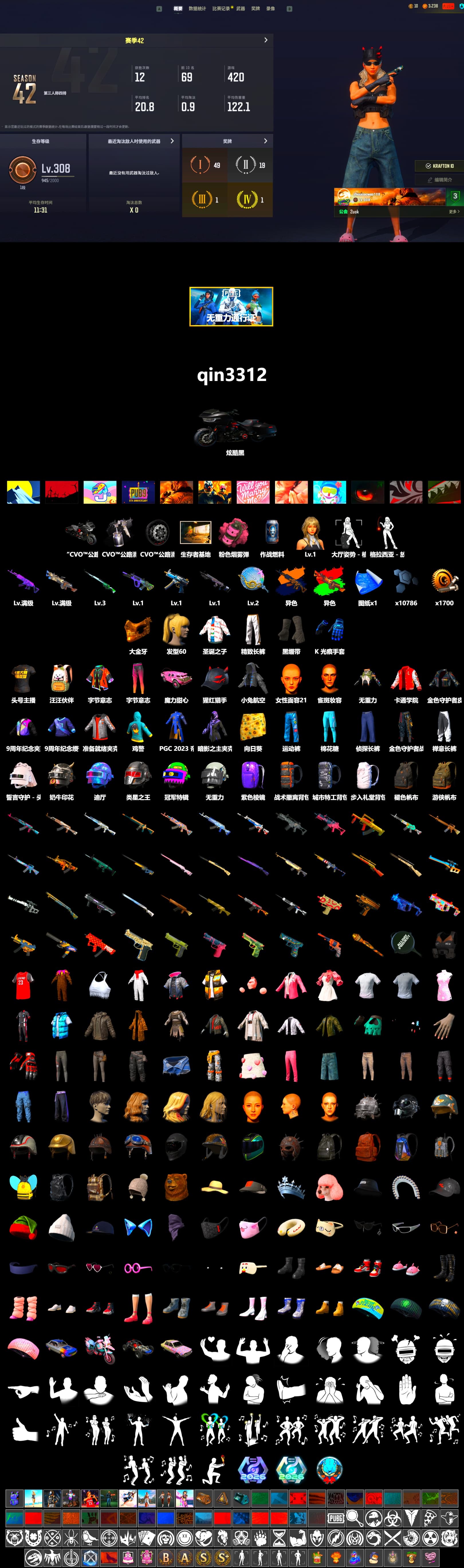 Medusa — Beryl M762 (Gold Charcoal), Pink Smoke Grenade, Duncan's Infiltrator Handwraps, PGC 2021 Contingent Chaos Mask, Exquisite Pants, MET Asia Series Distressed Jeans, StreamerOne - 2