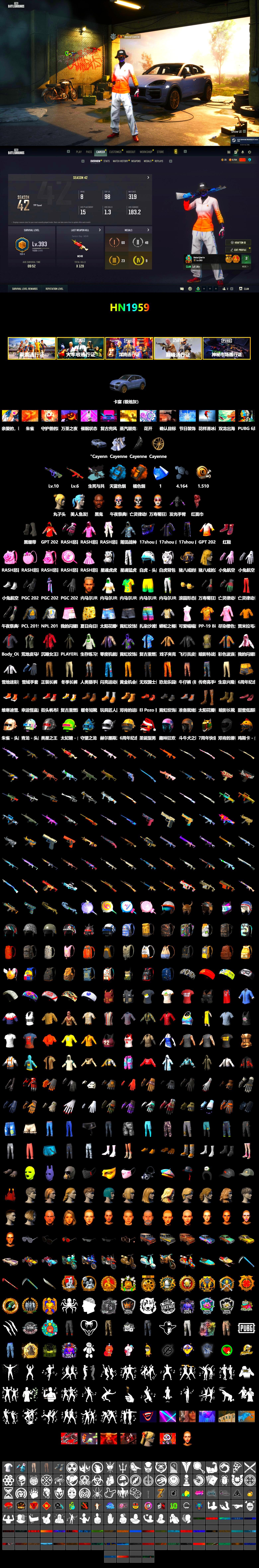 Ride or Die - M249 (Black Teal), Azure Smoke Grenade, Orange Smoke Grenade, Hi-top Trainers (Red), Duncan's Infiltrator Handwraps, «Cayenne Turbo GT» SUV, Jonathan Kamau, PLAYERUNKNOWN's Bandana, Heavy Fur Coat (Black), Rash Beixli Xtra Tough Jacket, Rash Beixli Xtra Tough Jacket, XingHun's Tiger Strike Pants, NPL 2019 Phase 2 Jacket, Sideshow Bear Feet, Sha Wujing's Shorts, StreamerOne, Forever's S1897, GLL Grand Slam Sweatshirt - 2