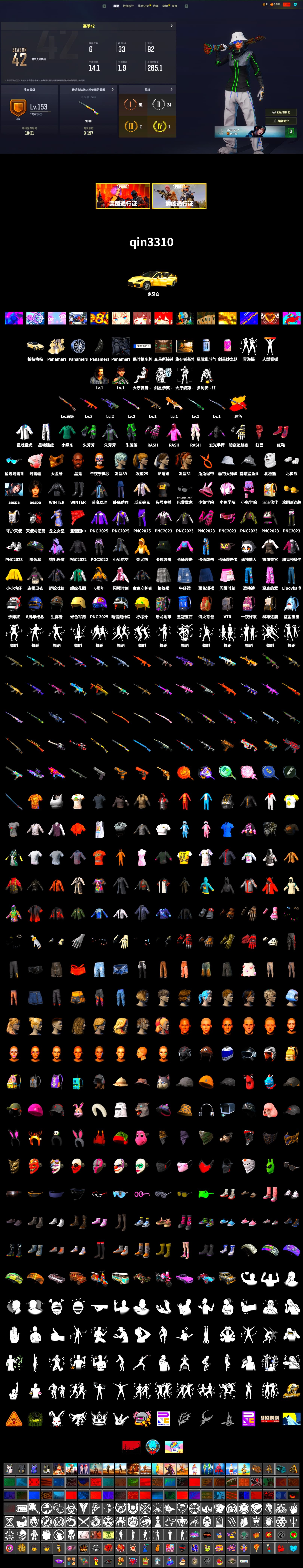 Hi-top Trainers (Red), «Panamera Turbo S» Sedan, Jonathan Kamau, PGC 2021 Contingent Chaos Mask, PLAYERUNKNOWN's Bandana, Heavy Fur Coat (Black), Rash Beixli Xtra Tough Jacket, Aespa, Polar Bear Feet, Harley Quinn's Hair, Rash Beixli Xtra Tough Jacket, XingHun's Tiger Strike Jacket, XingHun's Tiger Strike Pants, StreamerOne - 2