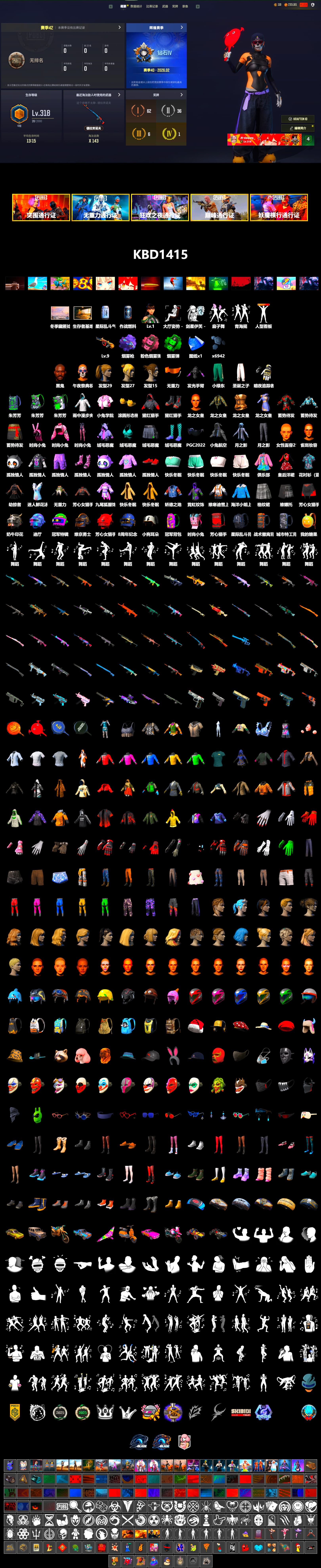 Emerald Smoke Grenade, Pink Smoke Grenade, Purple Magical Mist — M79, Jonathan Kamau, Harley Quinn's Hair, Training Jacket (Green), Full Autumn — M416 - 2