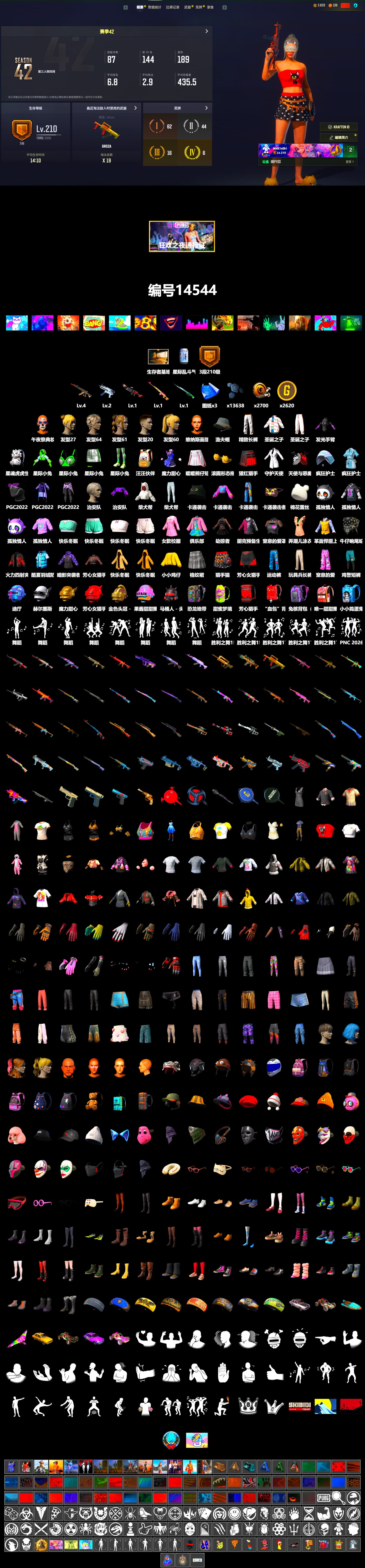 Rest in Pink — Dragunov [1], Exquisite Pants, Sha Wujing's Shorts - 2