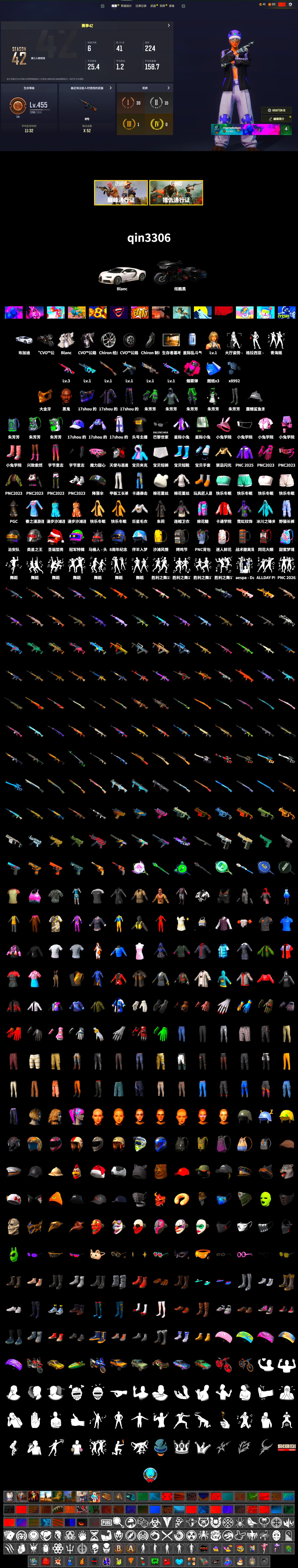 Magenta Smoke Grenade, «Chiron» Sports Car, Jonathan Kamau, PGC 2021 Contingent Chaos Mask, Sideshow Bear Feet, StreamerOne, Full Autumn — M416 - 2