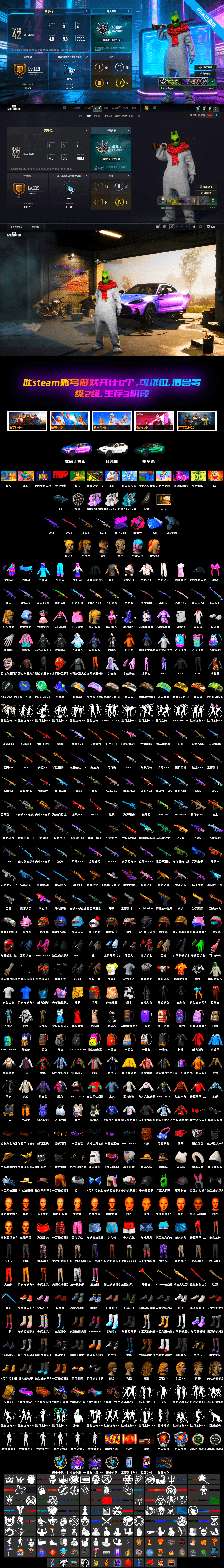 Magenta Smoke Grenade, Medusa — Beryl M762, Midnight Menace — Kar98k, Harley Quinn's Hair, «DBX707» SUV, Pretend Prototype - SLR - 2