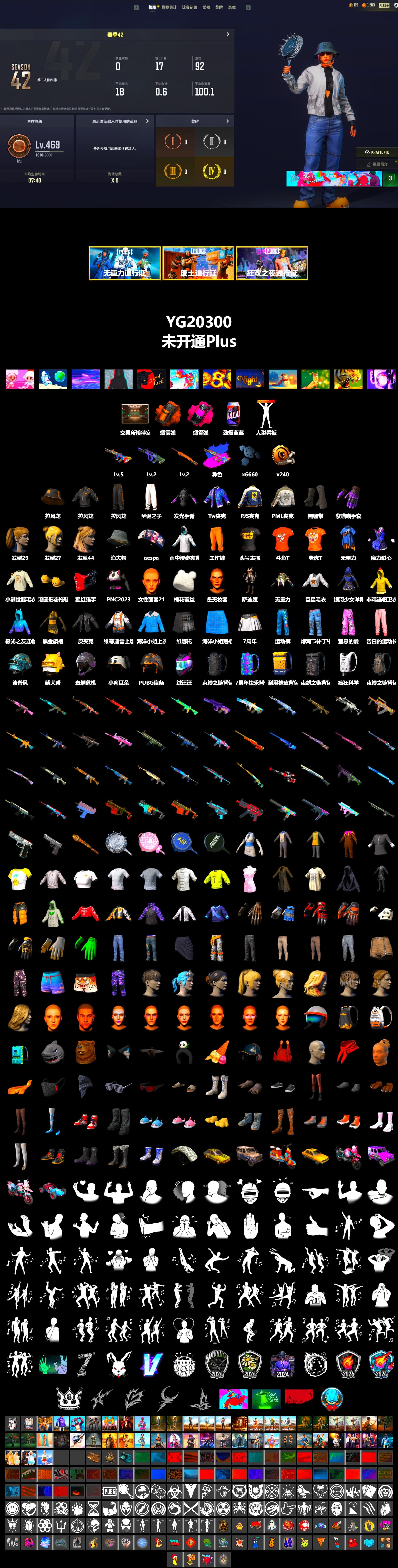 Orange Smoke Grenade, Magenta Smoke Grenade, Duncan's Infiltrator Handwraps, Aespa, Harley Quinn's Hair, PML 2019 Phase 2 Jacket, PJS 2019 Phase 2 Jacket, Sideshow Bear Feet, StreamerOne, DOUYU T-shirt - 2