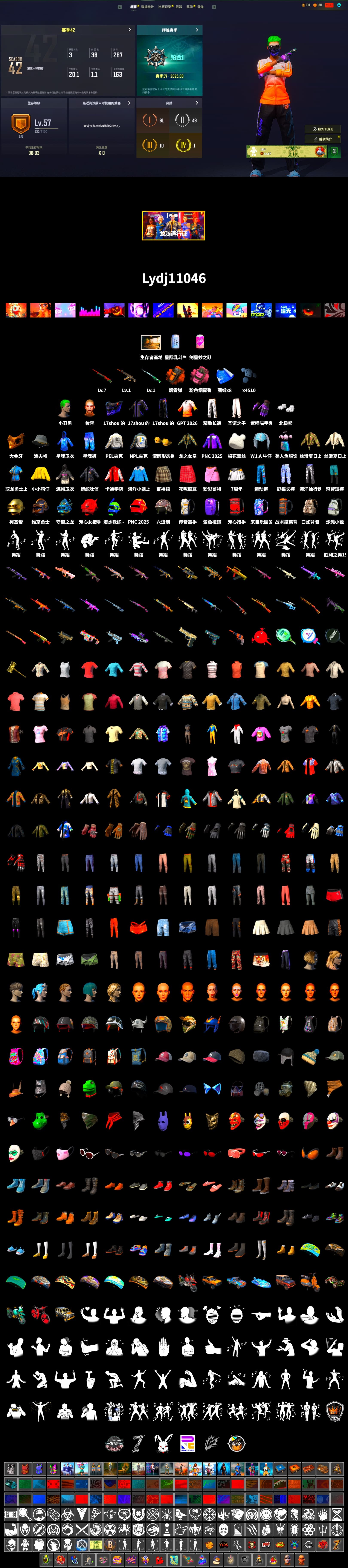Orange Smoke Grenade, Pink Smoke Grenade, The Joker's Hair, PGC 2021 Contingent Chaos Mask, The Joker's Hair, Polar Bear Feet, MadDog — M16A4, PEL 2019 Phase 2 Jacket, NPL 2019 Phase 2 Jacket, Exquisite Pants, Sha Wujing's Shorts, XingHun's Hoodie, Xinghun's Tracksuit Pants, XingHun's AKM, Diva Glasses (White) - 2