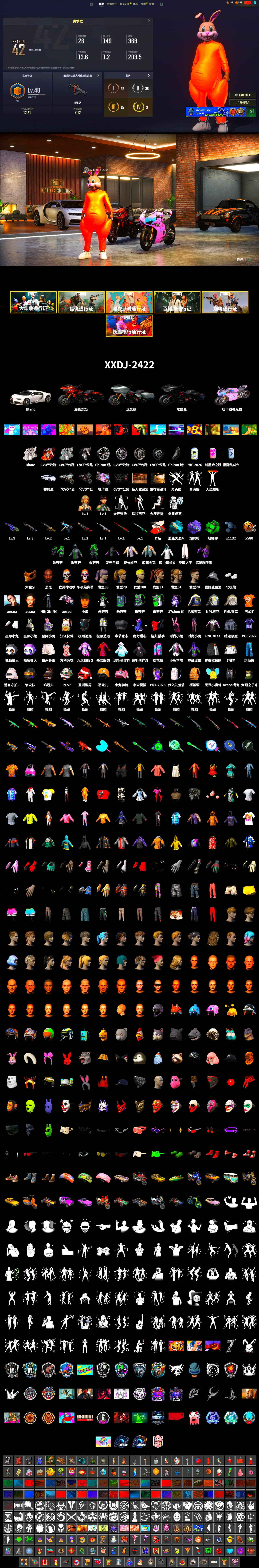 Neon Dream - AUG (White Orange), Emerald Smoke Grenade, Purple Magical Mist — M79, «Chiron» Sports Car, «Panigale V4 S (Twilight Torque)» Motorcycle, Jonathan Kamau, PGC 2021 Contingent Chaos Mask, Pubg X Newjeans, Aespa, Polar Bear Feet, Harley Quinn's Hair, "CVO™ Road Glide® ST" Motorcycle, PML 2019 Phase 2 Jacket, NPL 2019 Phase 2 Jacket, PJS 2019 Phase 2 Jacket - 2