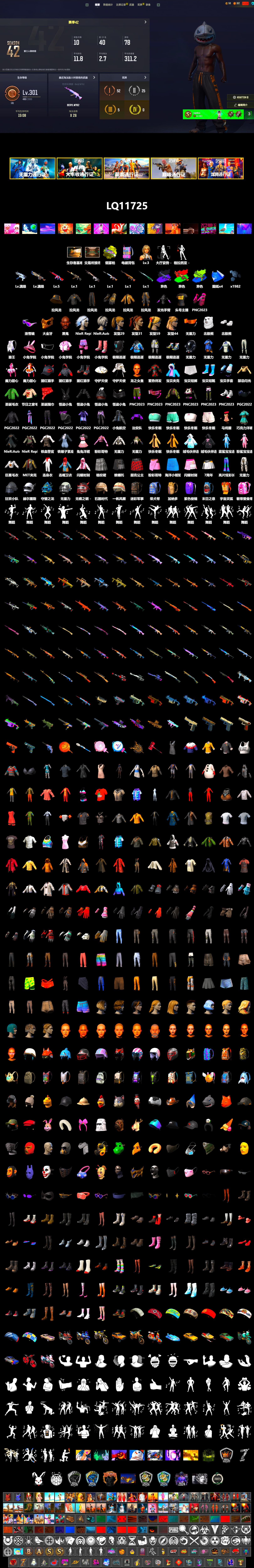 No Signal — M416 (Purple Charcoal), ZERO-G — MP5K (Lime Blue), Yellow Fog of Fury — M79, Jonathan Kamau, Snow Glasses, PGC 2021 Contingent Chaos Mask, Polar Bear Feet, Nier, Harley Quinn's Hair, StreamerOne, GLL Grand Slam Sweatshirt - 2