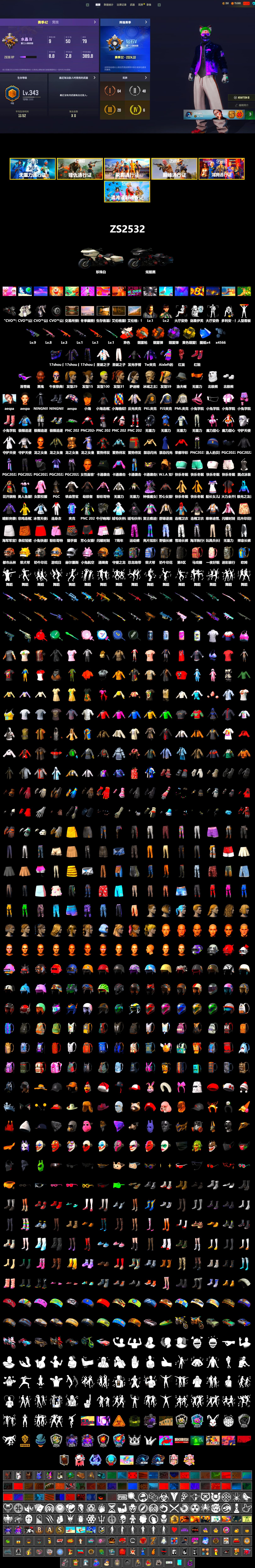 Neon Dream - AUG (White Orange), Purple Smoke Grenade, Orange Smoke Grenade, Yellow Smoke Grenade, Orange Fog of Fury — M79, Hi-top Trainers (Red), Jonathan Kamau, Snow Glasses, PLAYERUNKNOWN's Bandana, Heavy Fur Coat (Black), Aespa, Polar Bear Feet, Harley Quinn's Hair, "CVO™ Road Glide® ST" Motorcycle, PML 2019 Phase 2 Jacket, PJS 2019 Phase 2 Jacket, PKL 2019 Phase 2 Jacket, Full Autumn — M416, GLL Grand Slam Sweatshirt - 2
