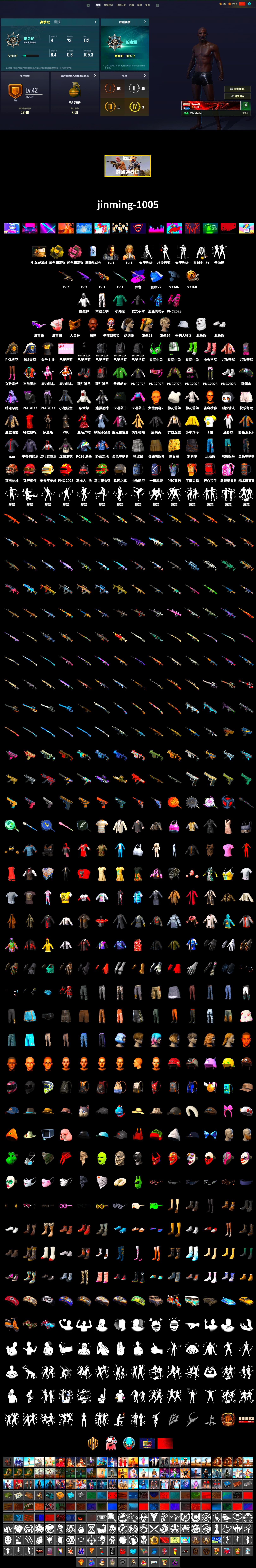 Demon's Touch - ACE32 (Purple Fuchsia), Yellow Smoke Grenade, Pink Smoke Grenade, Jonathan Kamau, Snow Glasses, PGC 2021 Contingent Chaos Mask, Polar Bear Feet, PJS 2019 Phase 2 Jacket, PKL 2019 Phase 2 Jacket, Exquisite Pants, Sha Wujing's Shorts, StreamerOne, Blue Thunder Gloves - 2