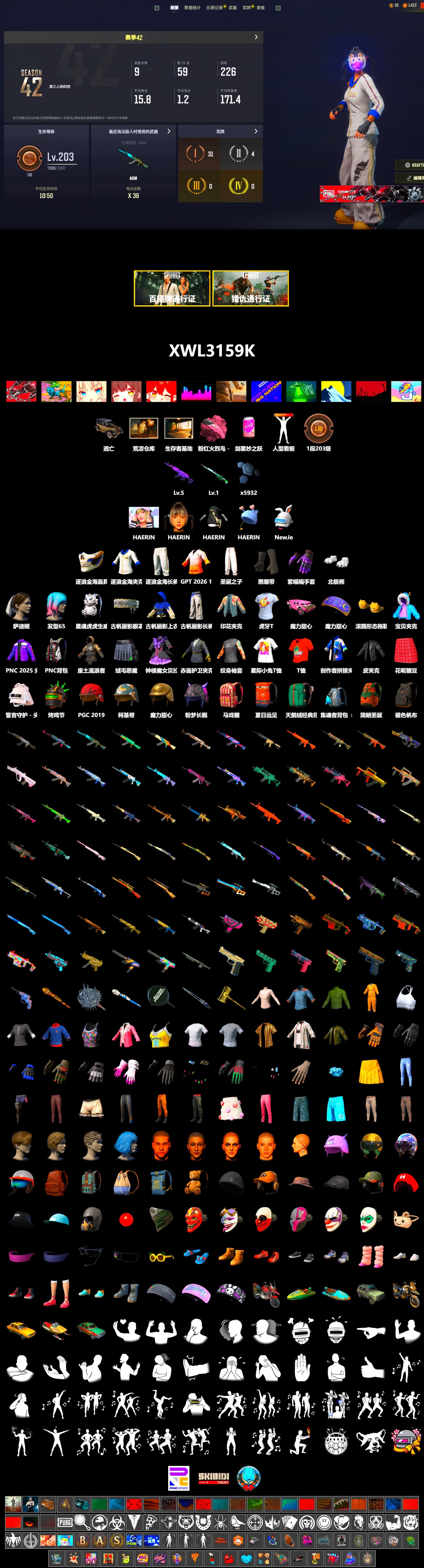 Duncan's Infiltrator Handwraps, Pubg X Newjeans, Polar Bear Feet, HUYA T-shirt - 2