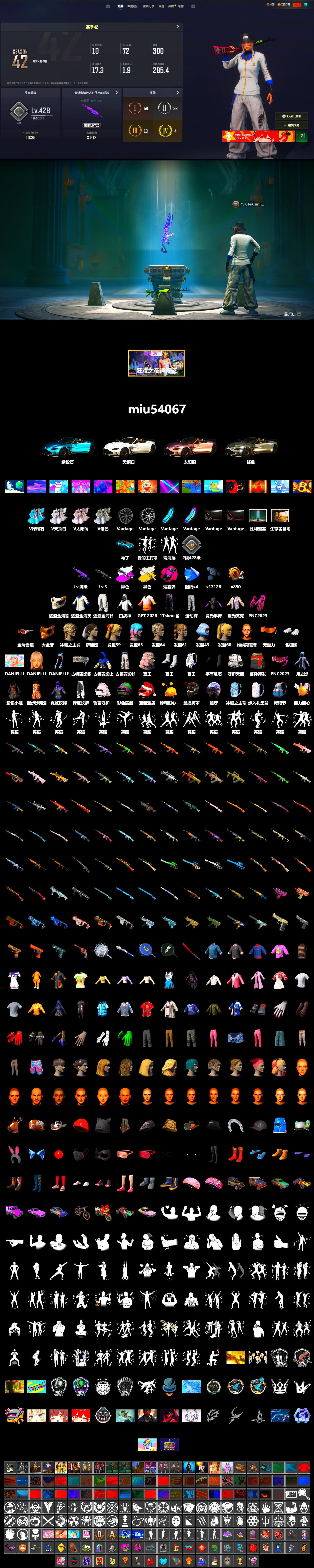 Obscura - Mk12 (Silver Fuchsia), Cosmic Caliber - Kar98k (White Yellow), Cosmic Caliber - Kar98k, Magenta Smoke Grenade, «V12 Vantage Roadster (Luxe)» Sports Car, PGC 2021 Contingent Chaos Mask, Pubg X Newjeans, Polar Bear Feet - 2