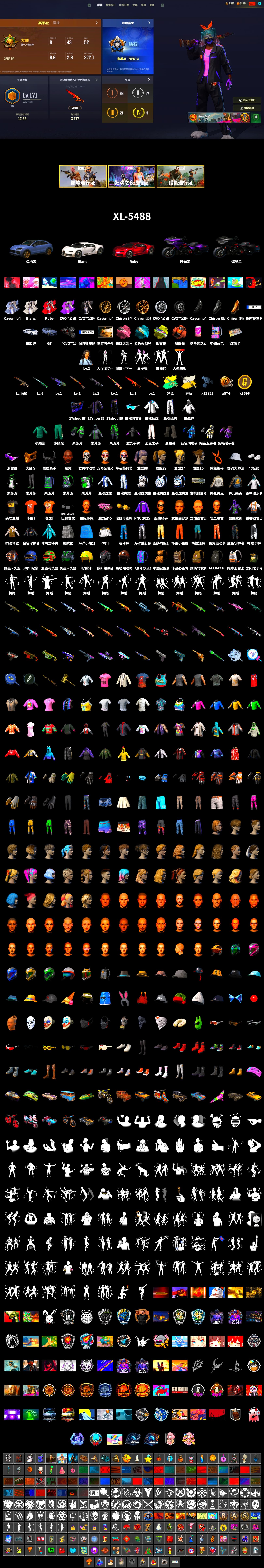 Rest in Pink — Dragunov [1], Cosmic Caliber - Kar98k (White Yellow), Coral Smoke Grenade, Yellow Fog of Fury — M79, Duncan's Infiltrator Handwraps, «Cayenne Turbo GT» SUV, «Chiron» Sports Car, Jonathan Kamau, Snow Glasses, PGC 2021 Contingent Chaos Mask, Demon Biker Horns, Polar Bear Feet, Harley Quinn's Hair, "CVO™ Road Glide® ST" Motorcycle, PML 2019 Phase 2 Jacket, XingHun's Tiger Strike Jacket, XingHun's Tiger Strike Pants, Sha Wujing's Shorts, StreamerOne, Training Jacket (Green), Full Autumn — M416, Blue Thunder Gloves, DOUYU T-shirt - 2