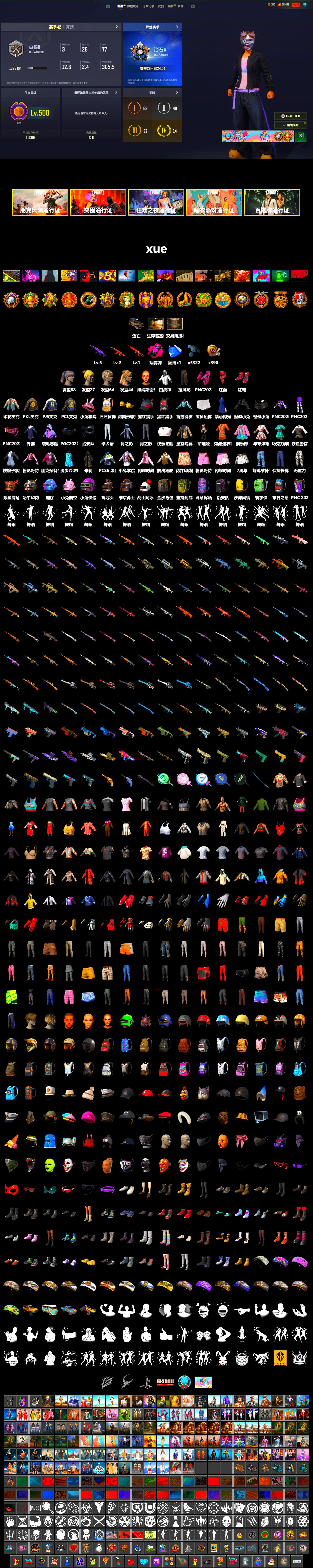 Magenta Smoke Grenade, Hi-top Trainers (Red), PLAYERUNKNOWN's Bandana, Heavy Fur Coat (Black), PJS 2019 Phase 2 Jacket, PKL 2019 Phase 2 Jacket, Sideshow Bear Feet, Festive Gloves (Red) - 2