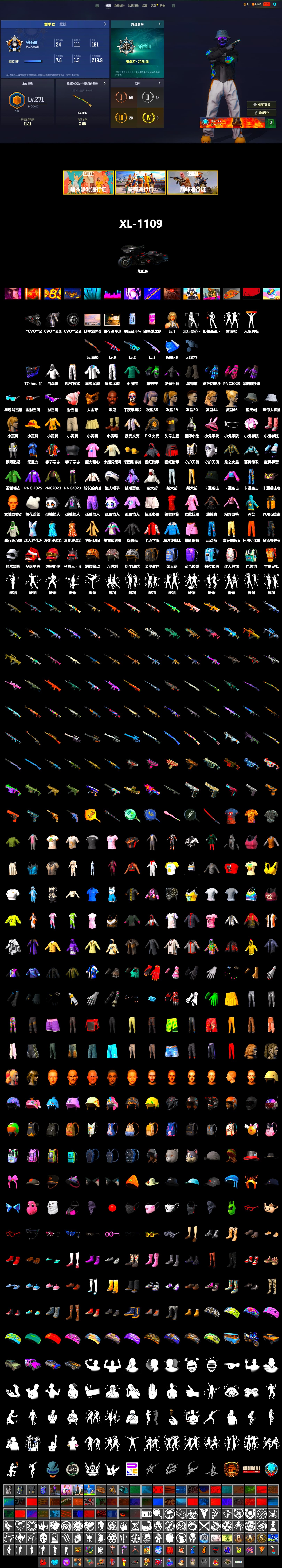 Duncan's Infiltrator Handwraps, Jonathan Kamau, Snow Glasses, PGC 2021 Contingent Chaos Mask, Harley Quinn's Hair, XingHun's Tiger Strike Jacket, XingHun's Tiger Strike Pants, PKL 2019 Phase 2 Jacket, Sideshow Bear Feet, Exquisite Pants, StreamerOne, Full Autumn — M416, Blue Thunder Gloves - 2