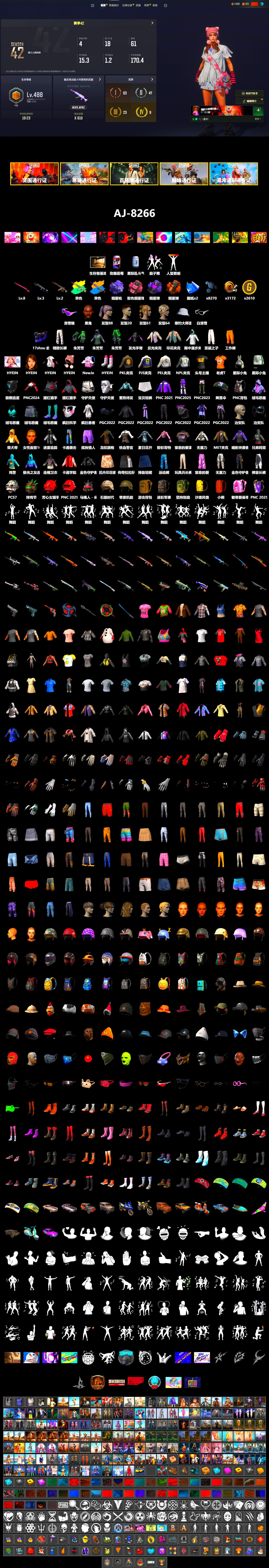 Yule Sleigh - Mini14 (Gold Blue), Purple Smoke Grenade, Orange Smoke Grenade, Pink Smoke Grenade, Purple Magical Mist — M79, Jonathan Kamau, Snow Glasses, Pubg X Newjeans, PEL 2019 Phase 2 Jacket, NPL 2019 Phase 2 Jacket, PJS 2019 Phase 2 Jacket, PKL 2019 Phase 2 Jacket, Sideshow Bear Feet, Exquisite Pants, XiongDi Hoodie, MET Asia Series Distressed Jeans, StreamerOne, Festive Gloves (Red) - 2