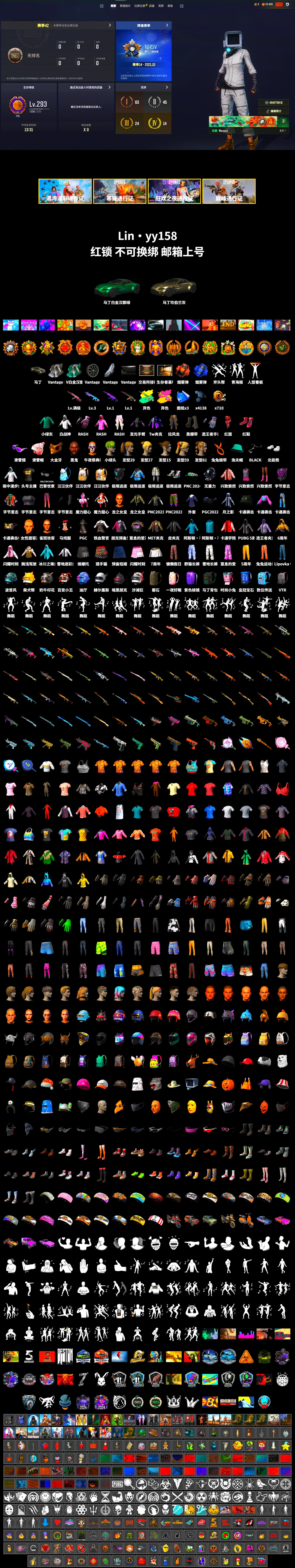 Blue Smoke Grenade, Coral Smoke Grenade, Hi-top Trainers (Red), Duncan's Infiltrator Handwraps, «V12 Vantage Roadster» Sports Car, Jonathan Kamau, Snow Glasses, PGC 2021 Contingent Chaos Mask, PLAYERUNKNOWN's Bandana, Heavy Fur Coat (Black), Rash Beixli Xtra Tough Jacket, Polar Bear Feet, Harley Quinn's Hair, Hairstyle PGI.S, Rash Beixli Xtra Tough Jacket, StreamerOne, Full Autumn — M416, «DBX707» SUV - 2