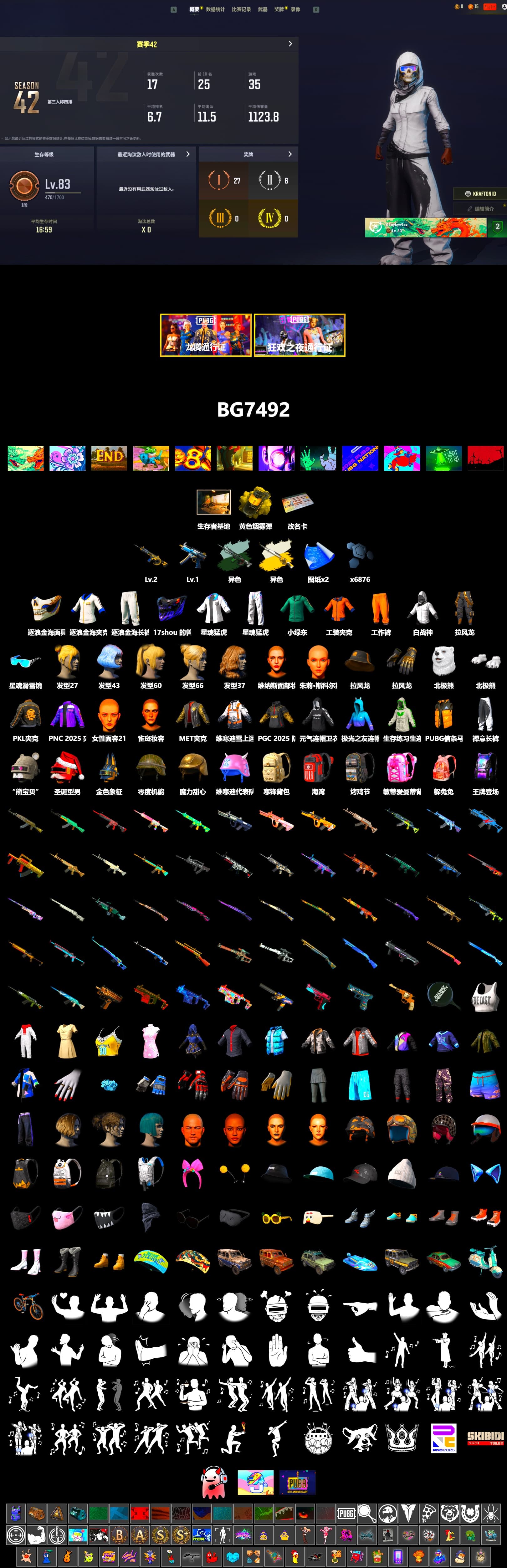 Time Keeper - M416 (Gray Green), Cosmic Caliber - Kar98k (White Yellow), Cosmic Caliber - Kar98k, Yellow Smoke Grenade, Polar Bear Feet, XingHun's Tiger Strike Jacket, XingHun's Tiger Strike Pants, PKL 2019 Phase 2 Jacket - 2