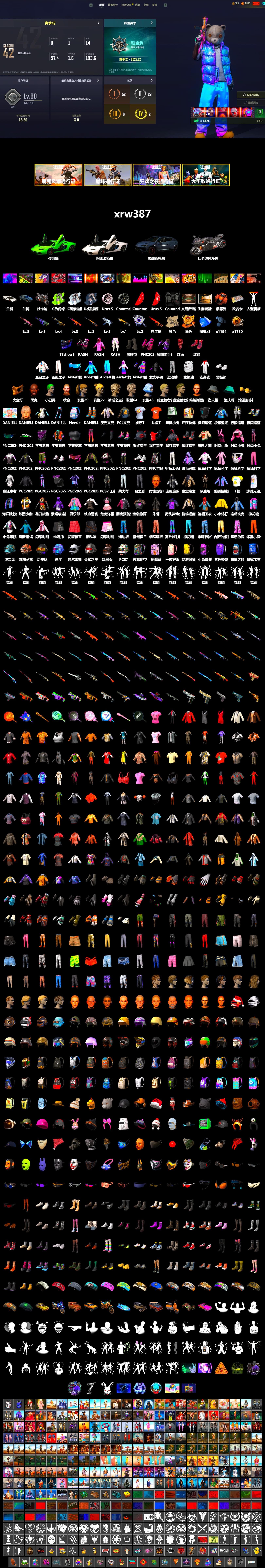 Void — Pan (Yellow Orange), Coral Smoke Grenade, Hi-top Trainers (Red), Duncan's Infiltrator Handwraps, The Joker's Hair, «Countach LPI 800-4» Sports Car, «Panigale V4 S (Pitch Black)» Motorcycle, Jonathan Kamau, PGC 2021 Contingent Chaos Mask, The Joker's Hair, PLAYERUNKNOWN's Bandana, Heavy Fur Coat (Black), Rash Beixli Xtra Tough Jacket, Pubg X Newjeans, Polar Bear Feet, Harley Quinn's Hair, Rash Beixli Xtra Tough Jacket, Sideshow Bear Feet, Full Autumn — M416, HUYA T-shirt, DOUYU T-shirt - 2